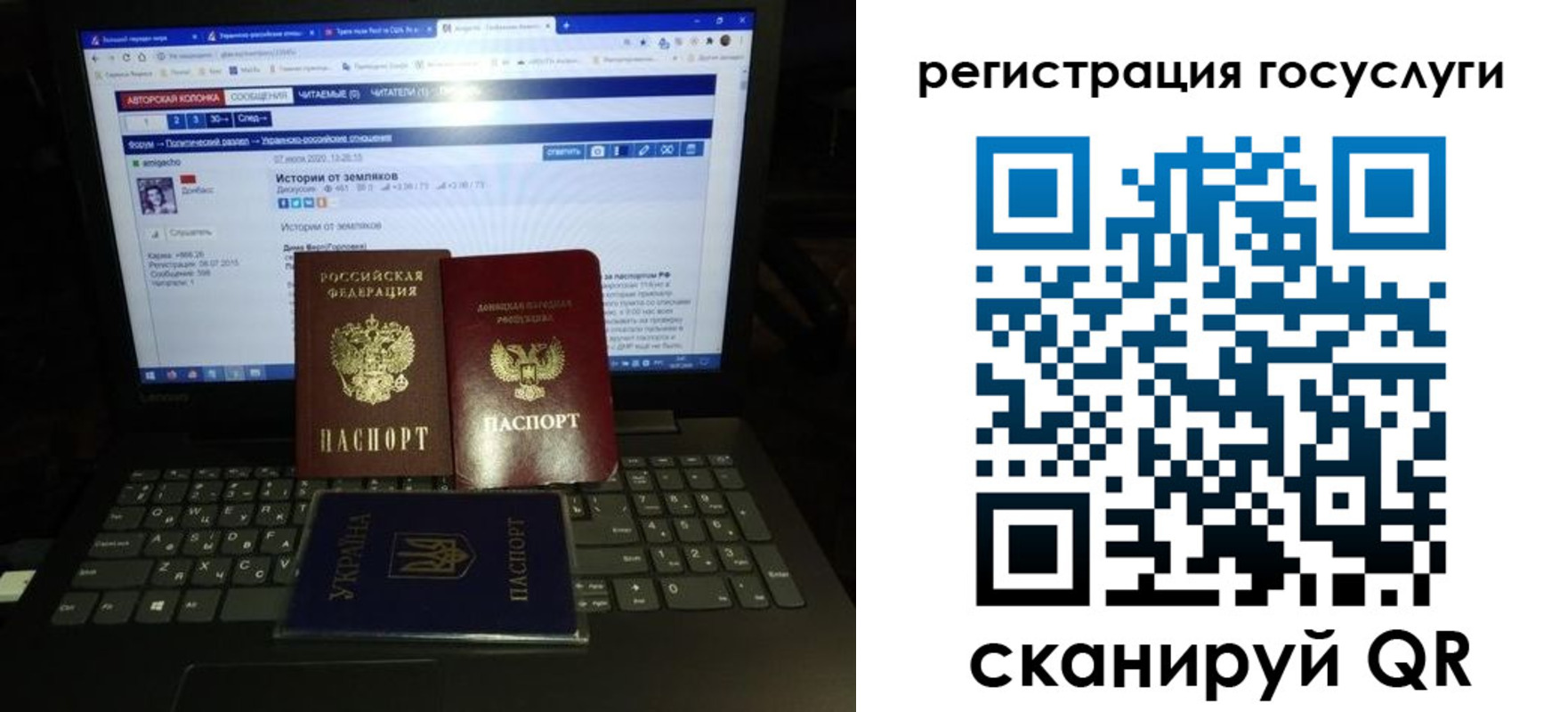 прописка поиск в Тамбовской области