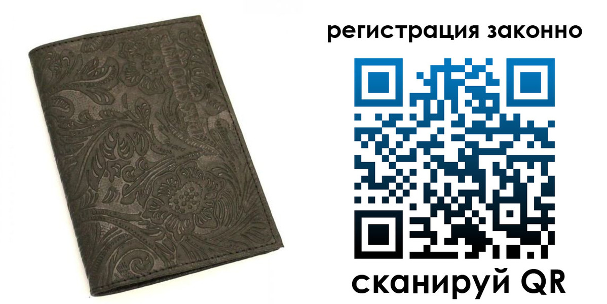 прописка иностранных граждан в Тамбовской области
