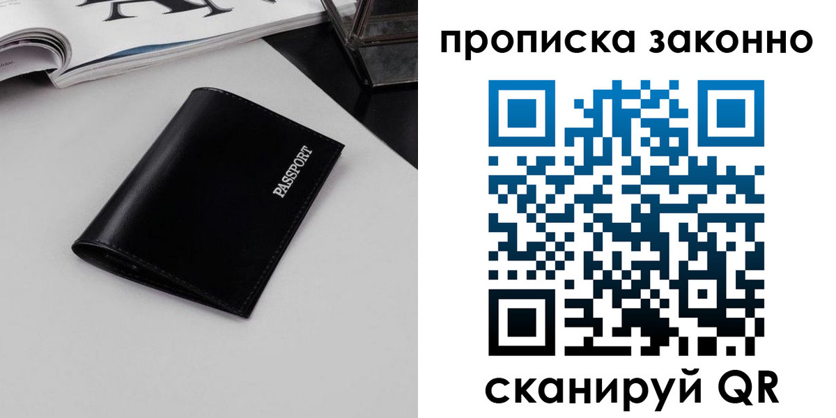 прописка иностранных граждан в Тамбовской области